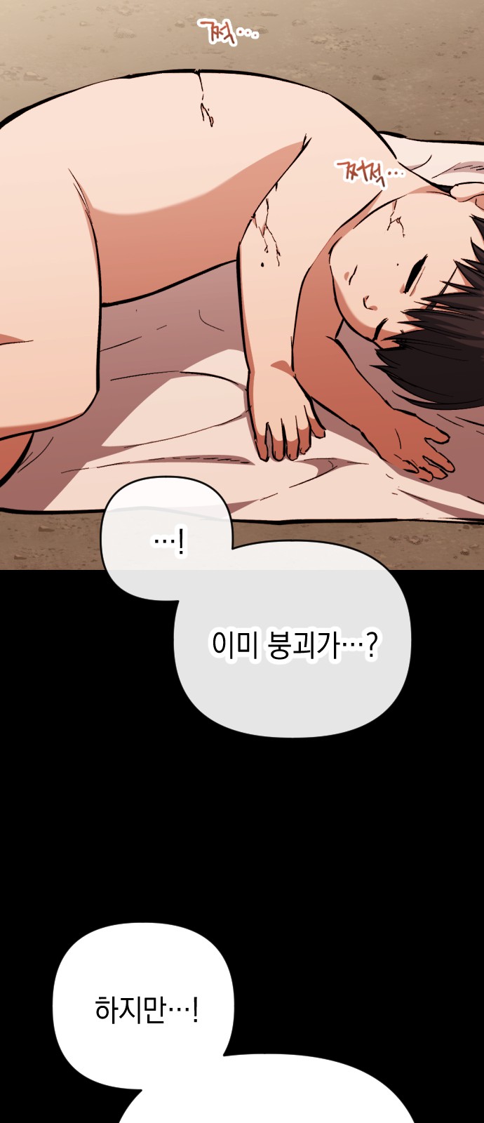 43 페이지