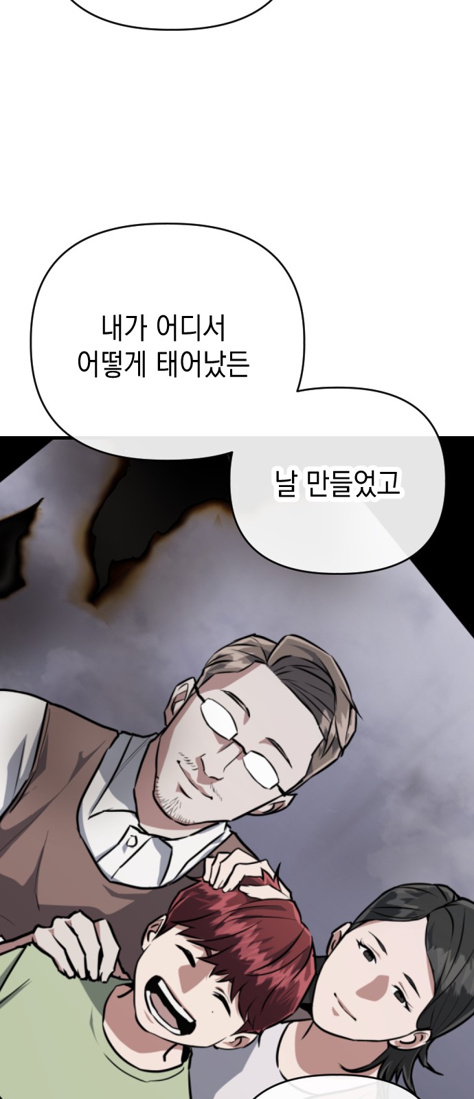 65 페이지