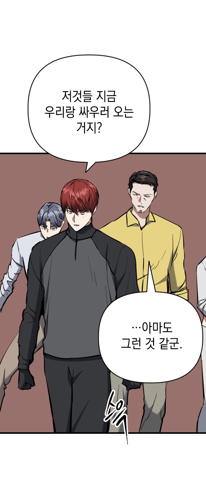 34 페이지
