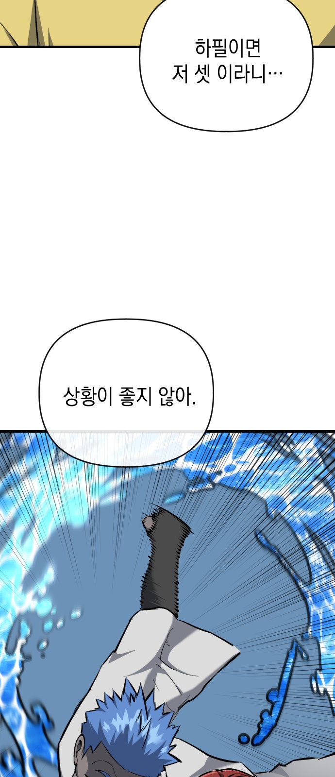 36 페이지
