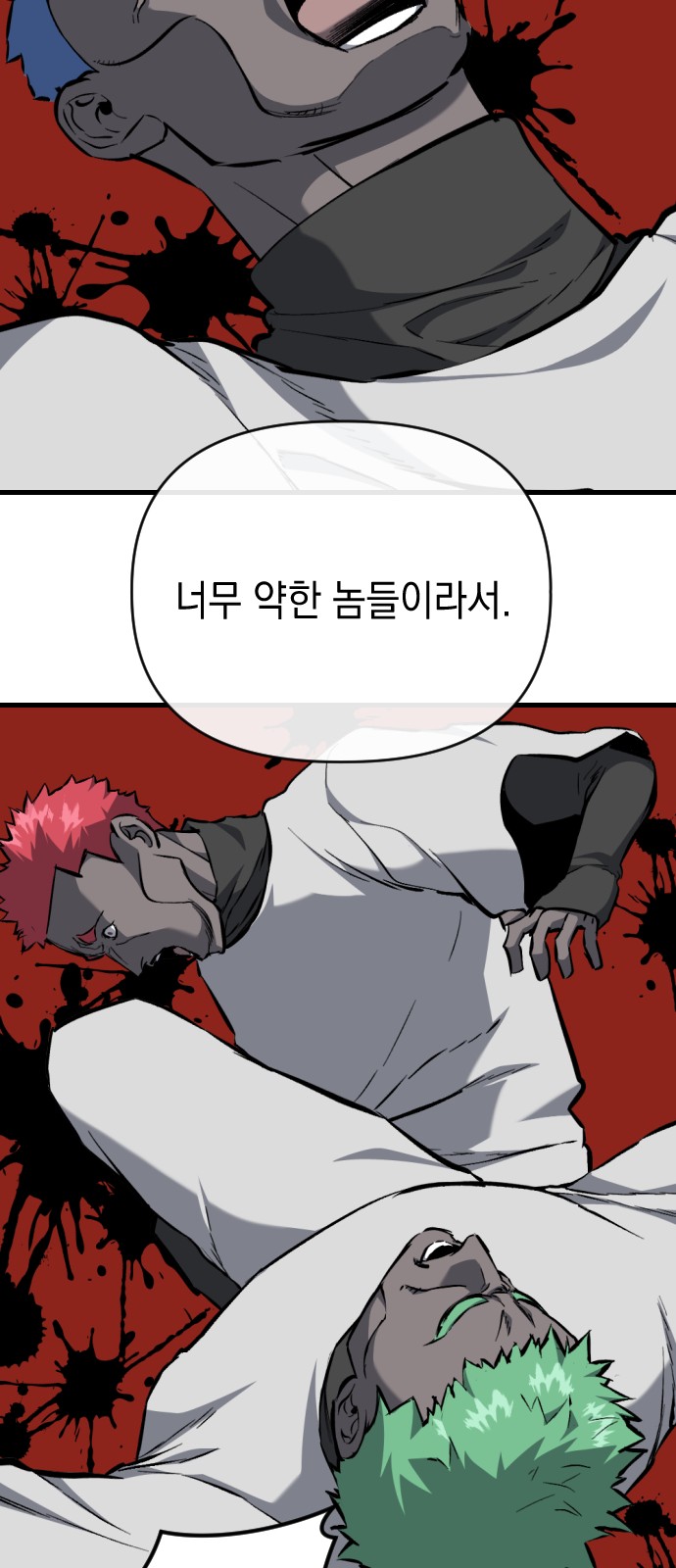 43 페이지
