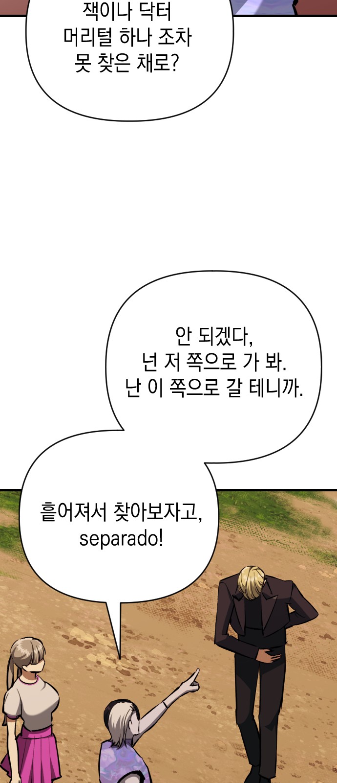 52 페이지