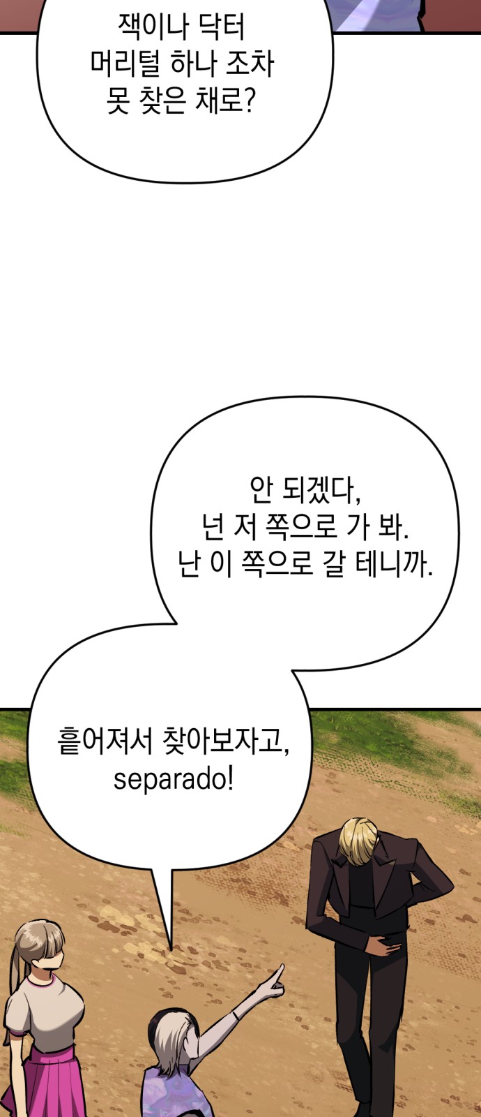 3 페이지