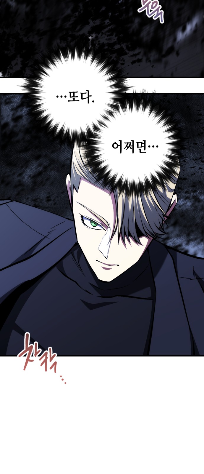 48 페이지