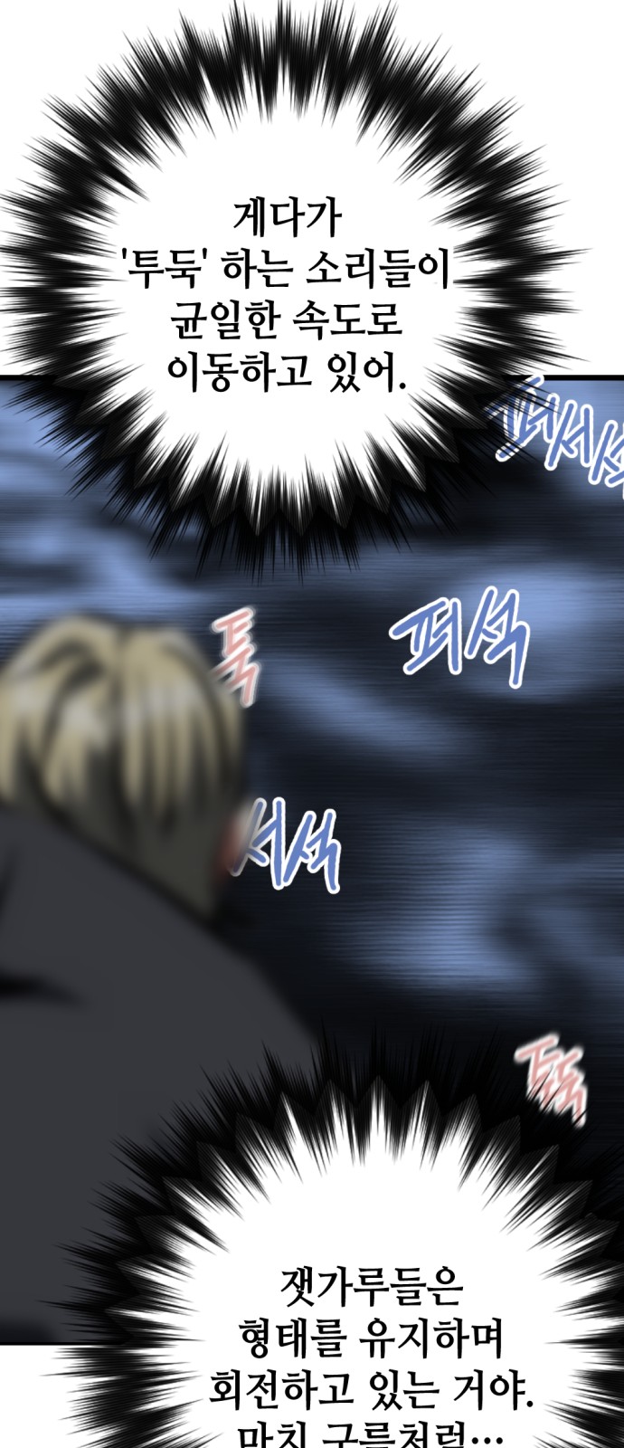 59 페이지