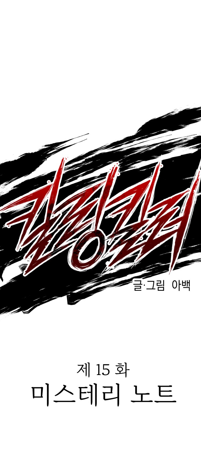 10 페이지