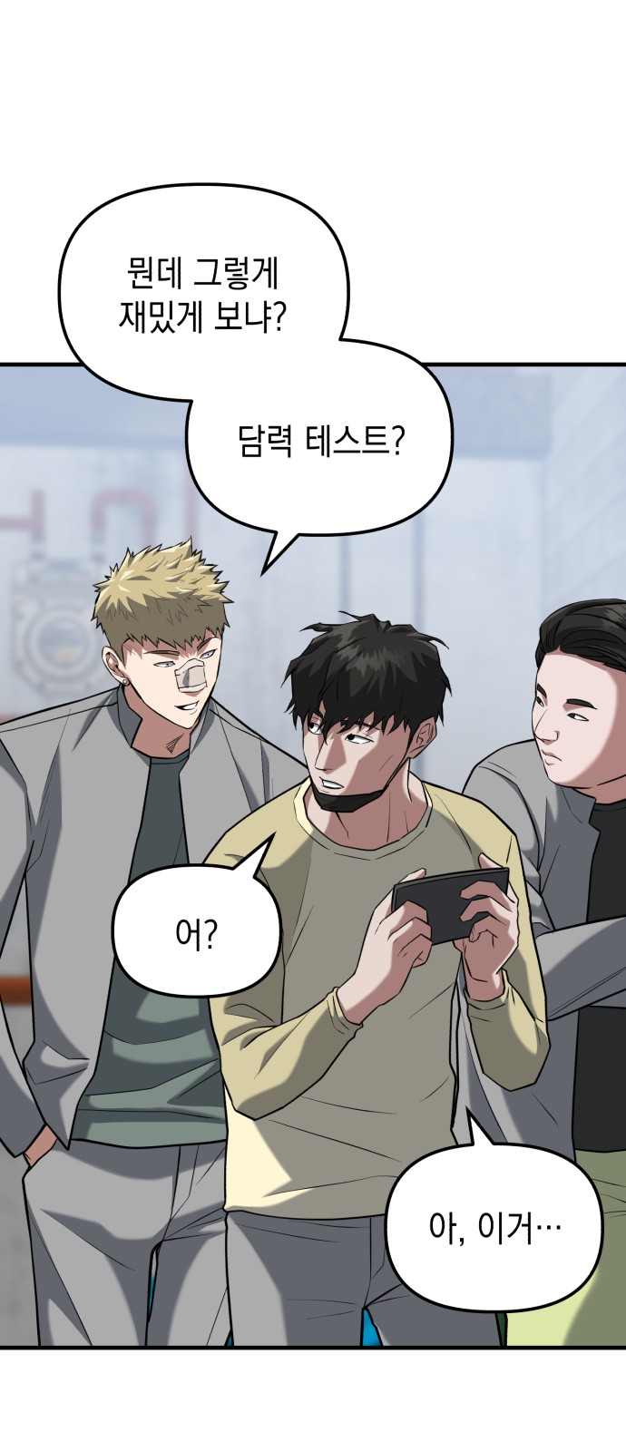 13 페이지