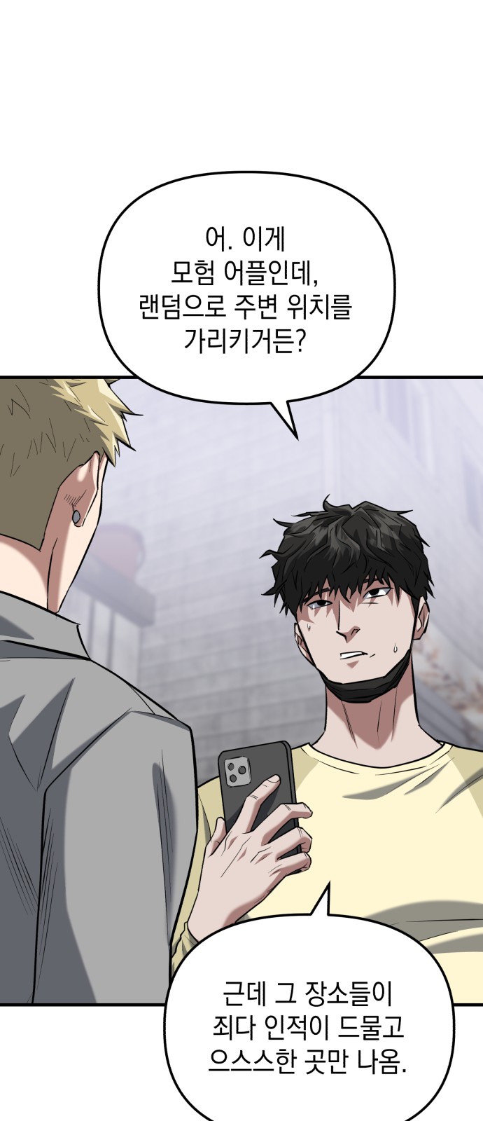 15 페이지