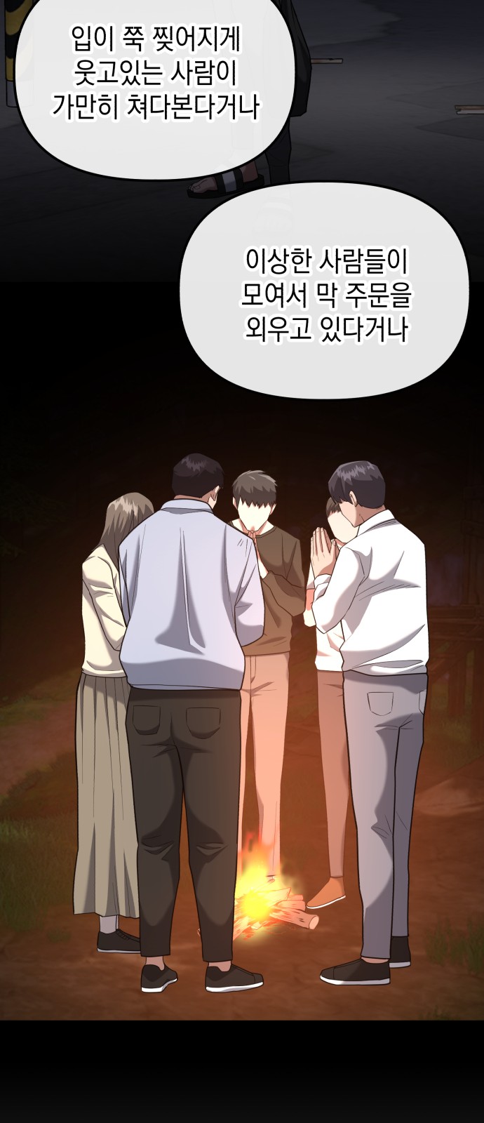 17 페이지