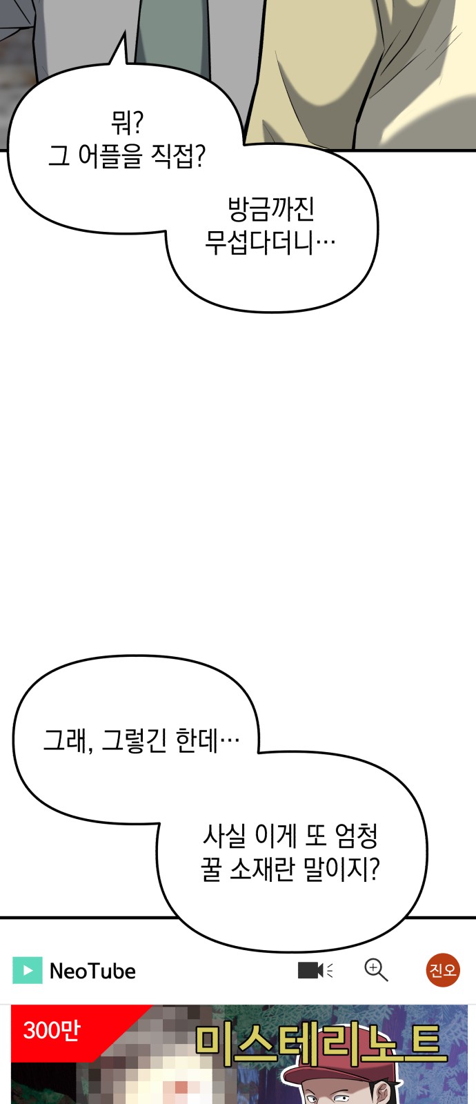 21 페이지