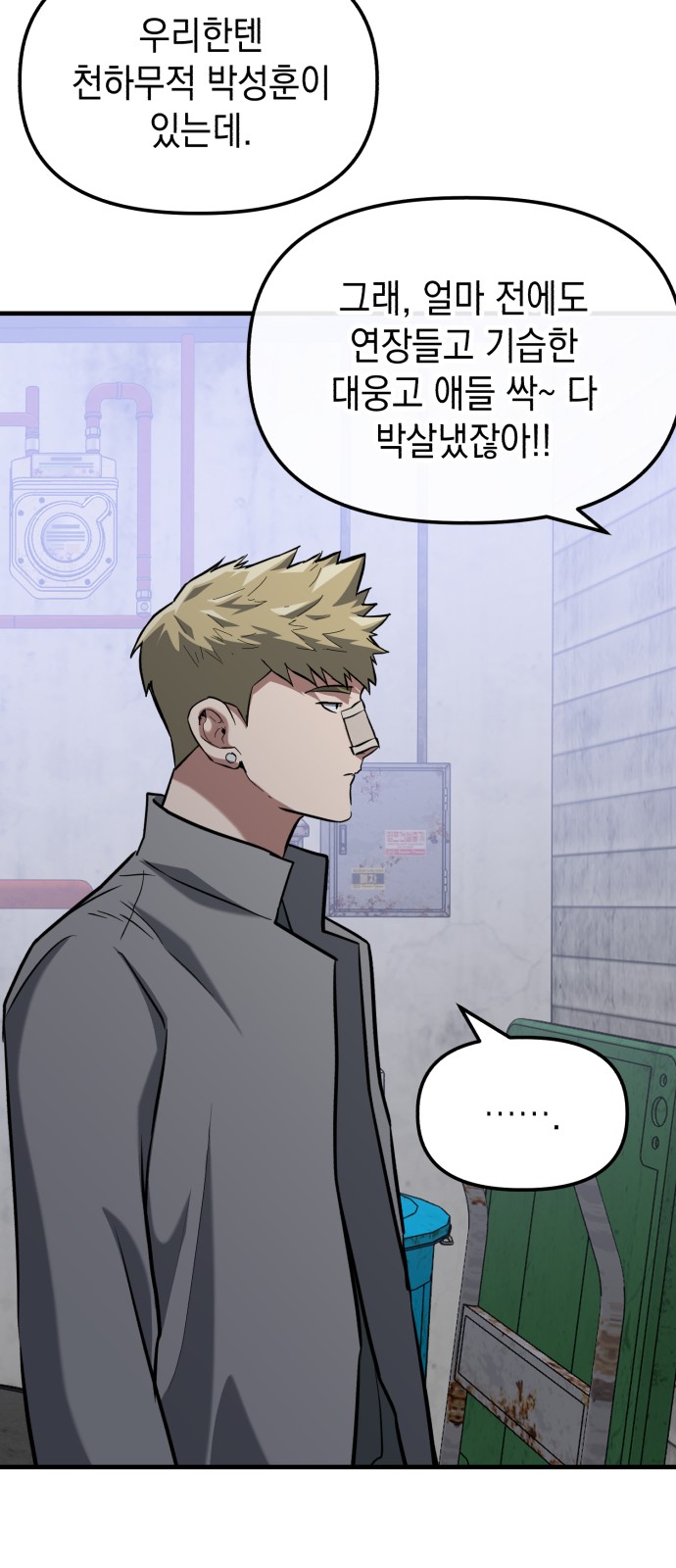 24 페이지