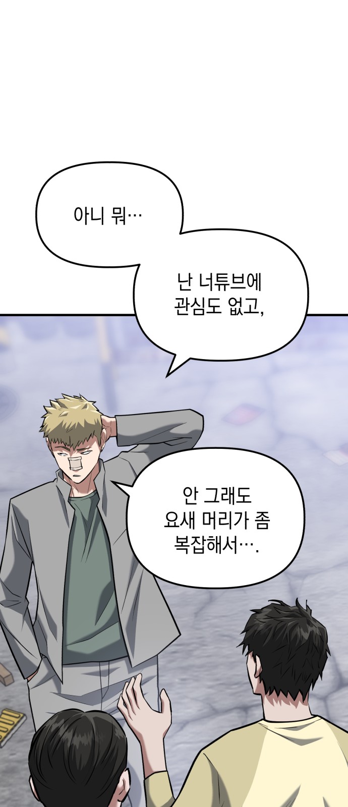 26 페이지
