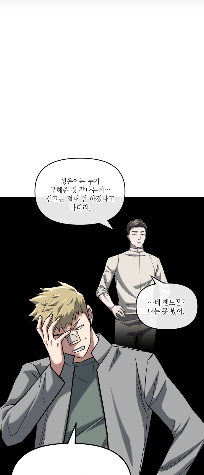 45 페이지