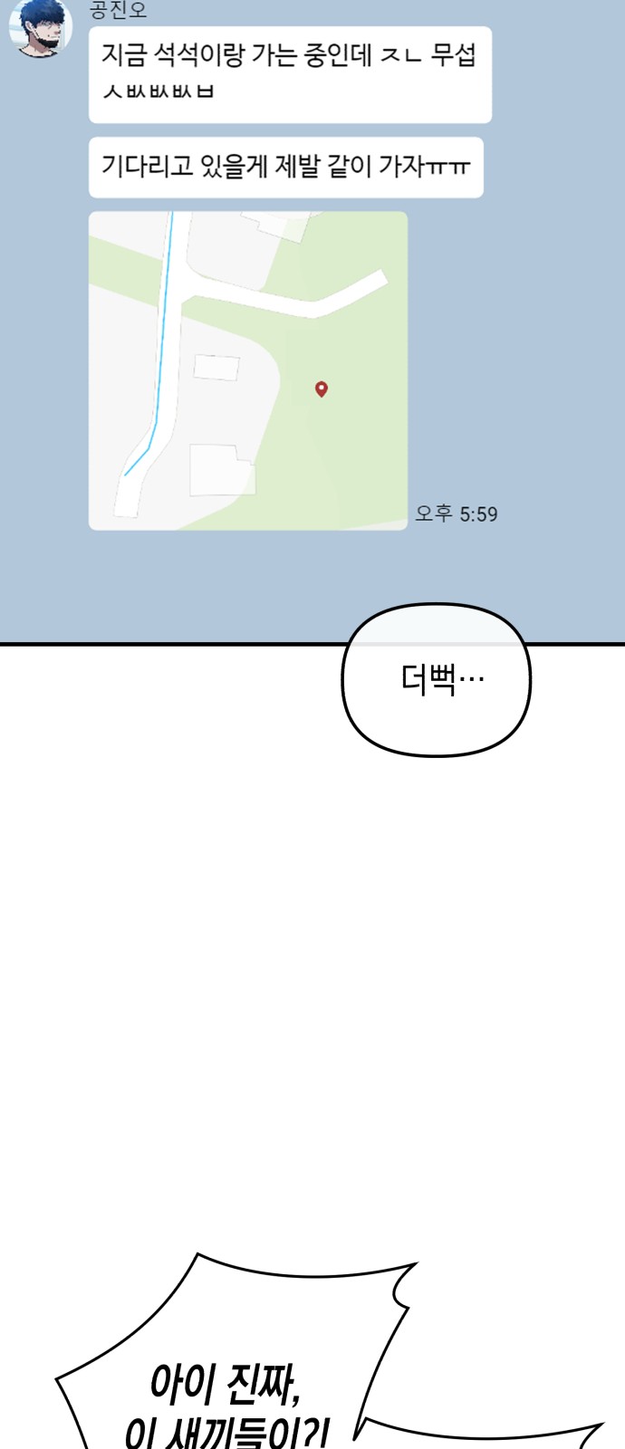 49 페이지