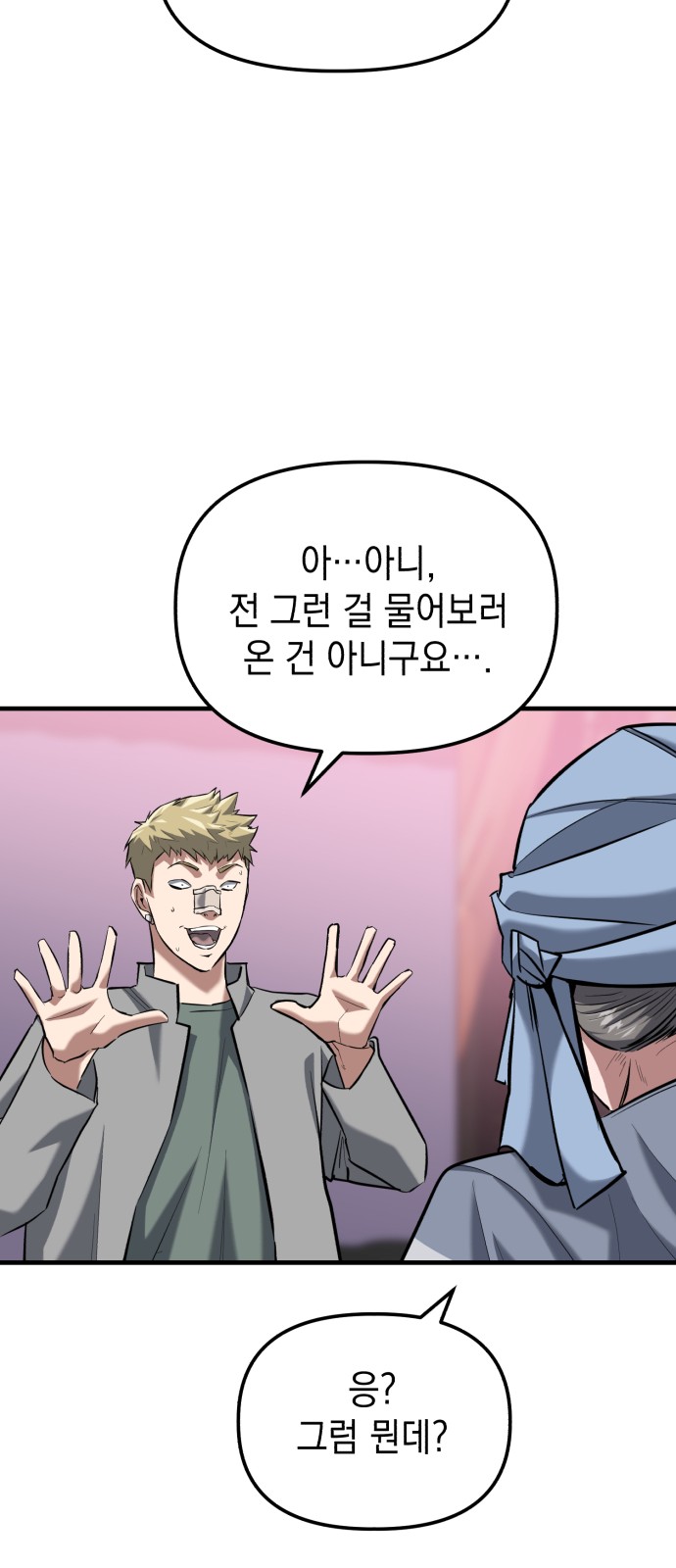 56 페이지