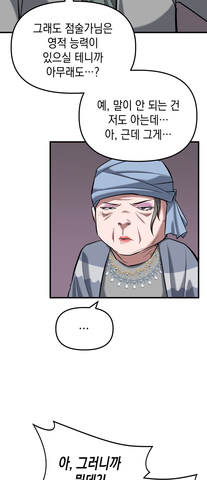 58 페이지