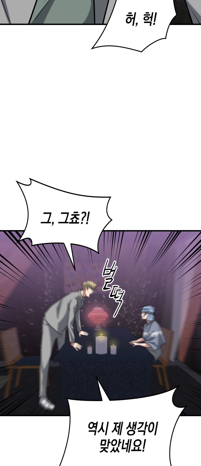 68 페이지