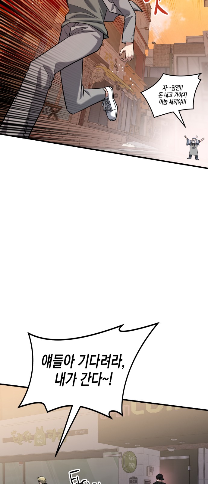 74 페이지