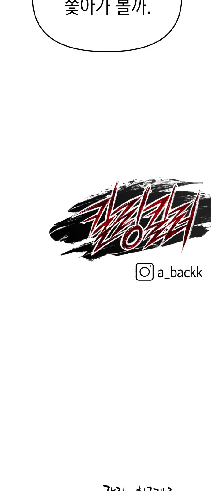 77 페이지