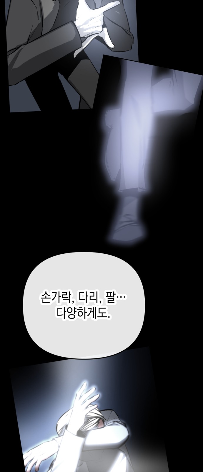 19 페이지