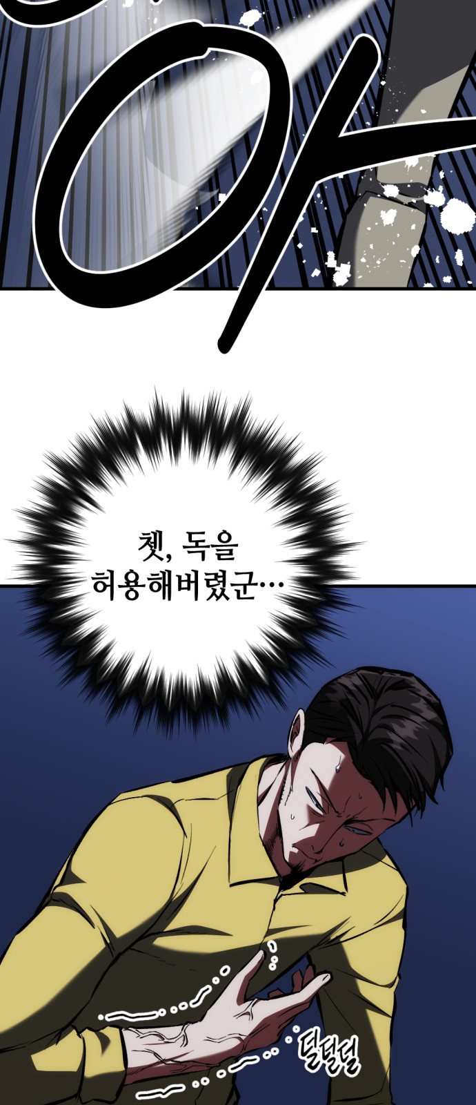 33 페이지