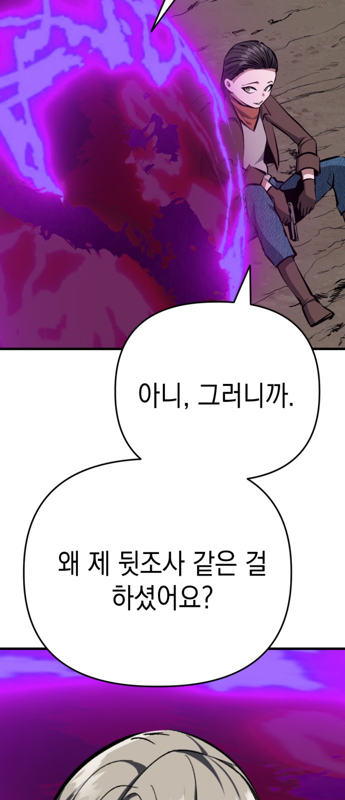 57 페이지