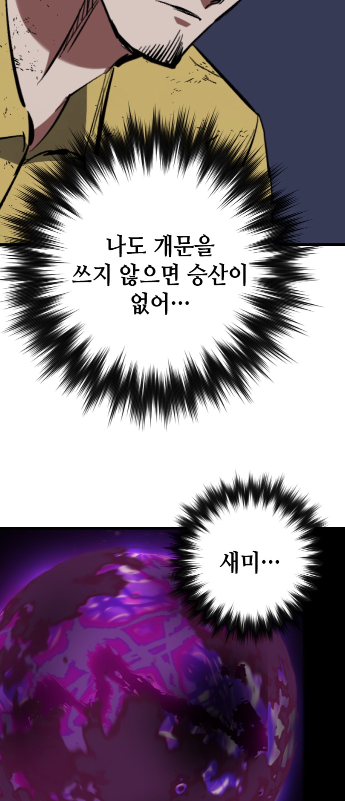54 페이지