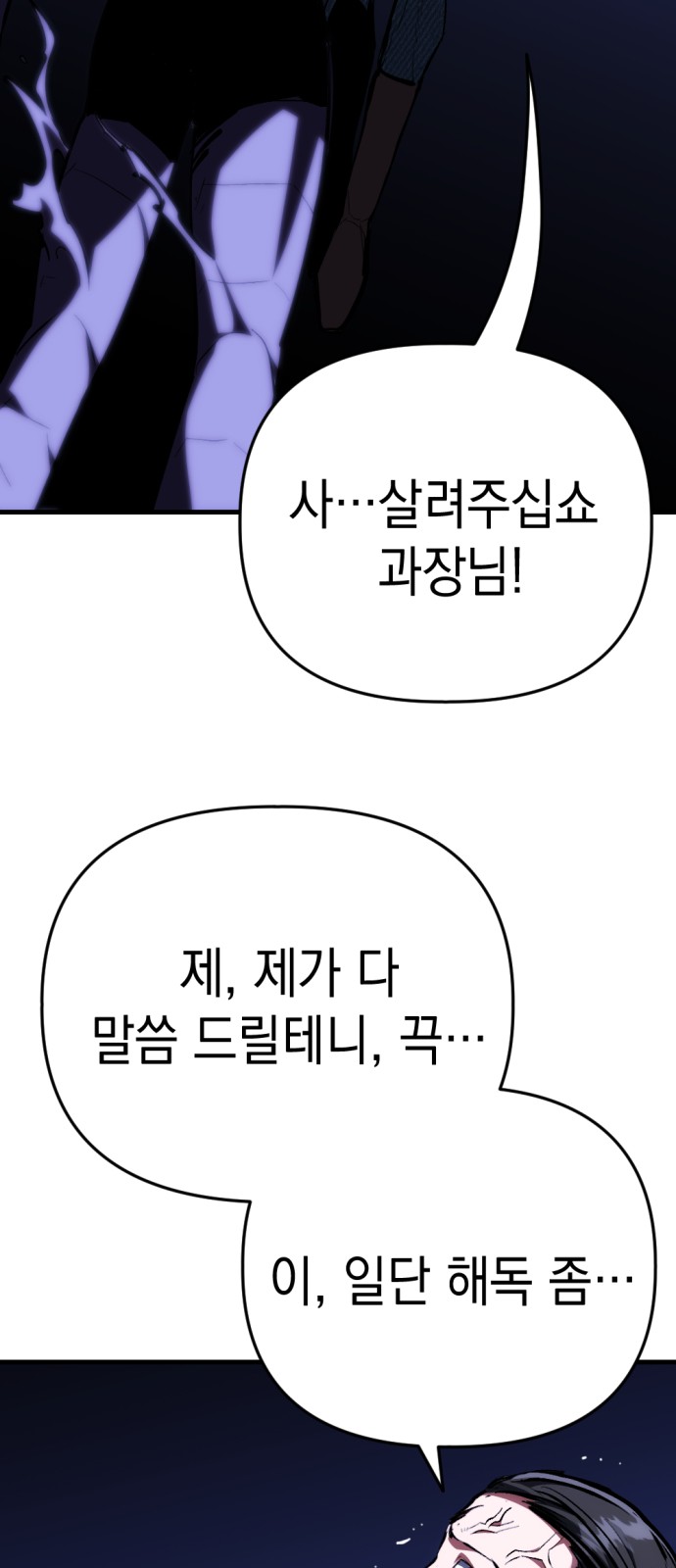 73 페이지
