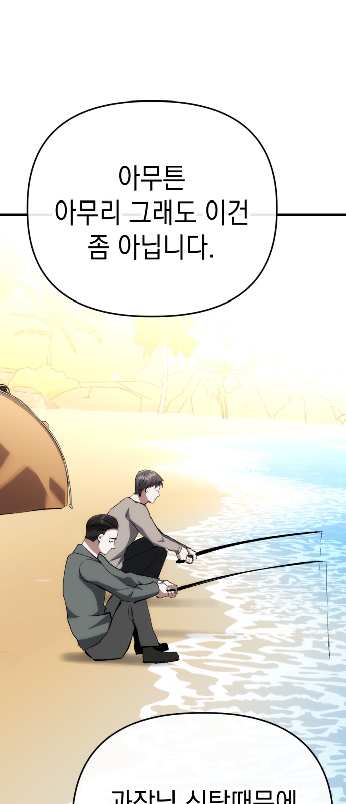 56 페이지