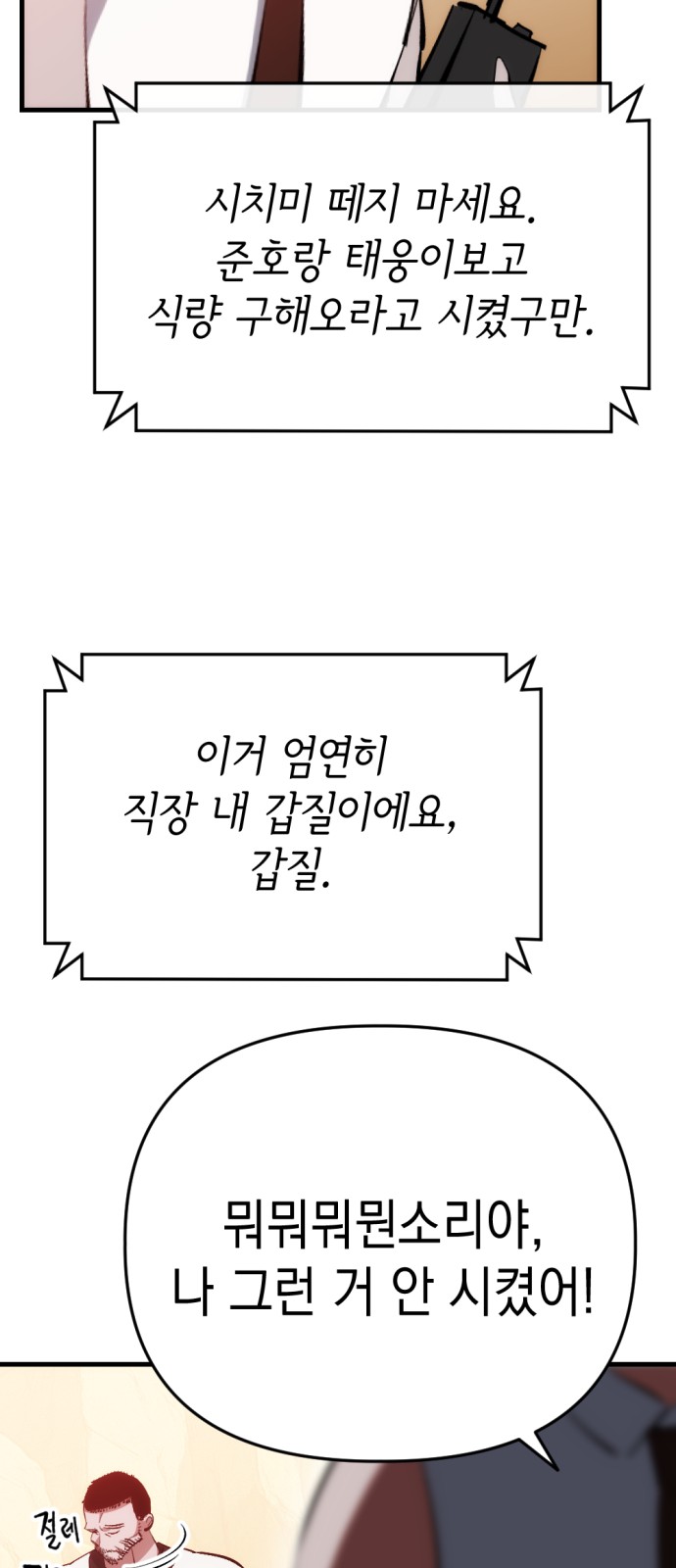 58 페이지