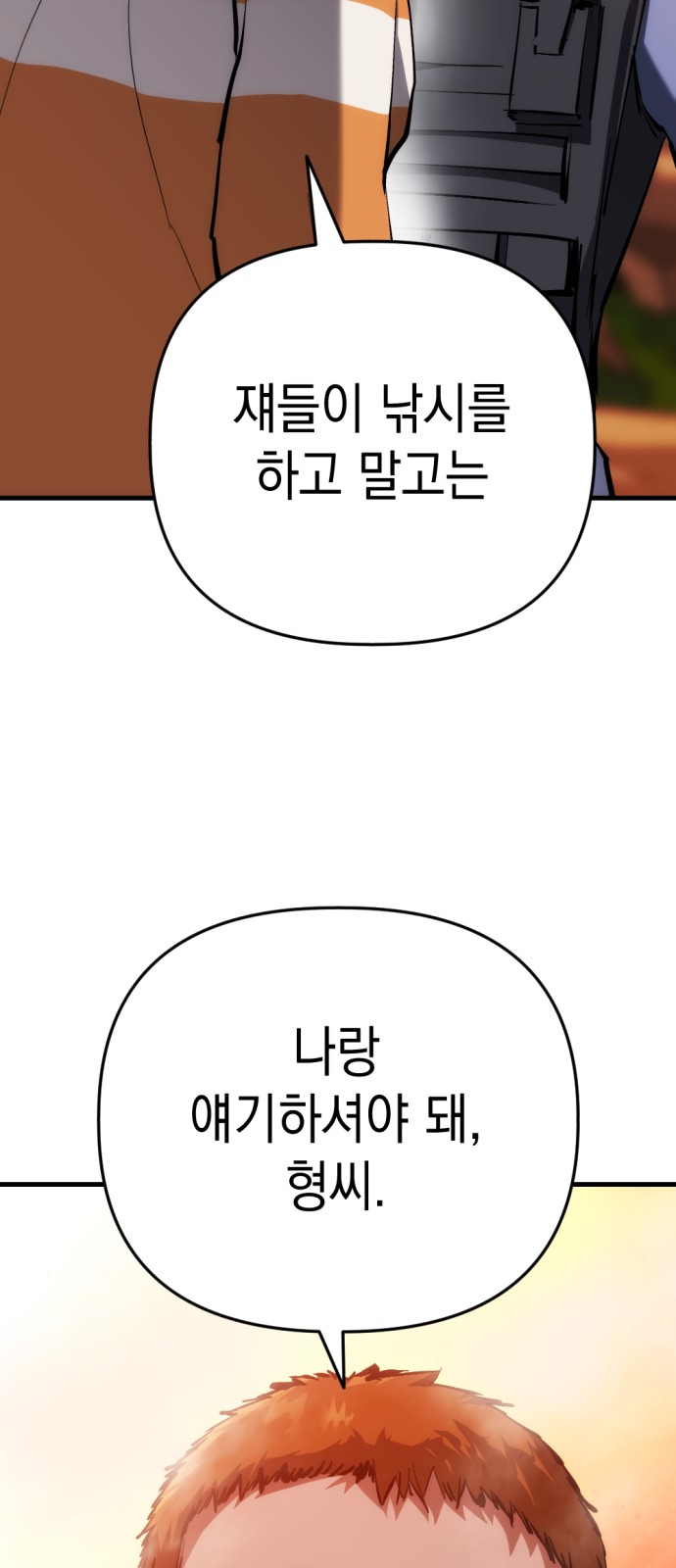 69 페이지