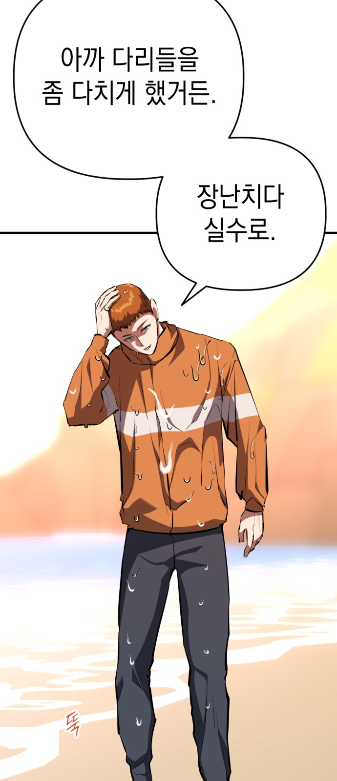 25 페이지