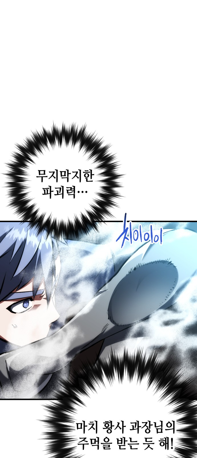 53 페이지