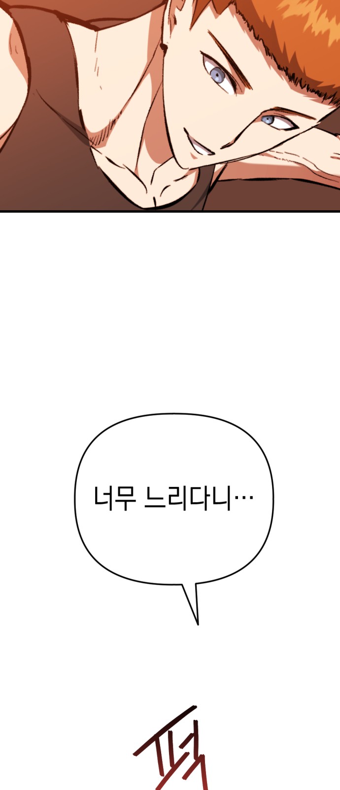 72 페이지