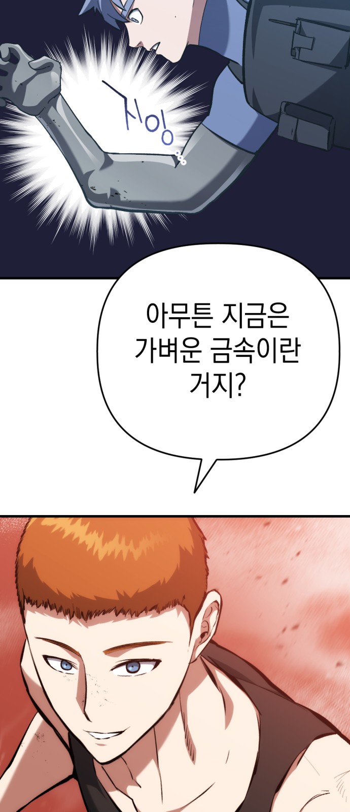 83 페이지