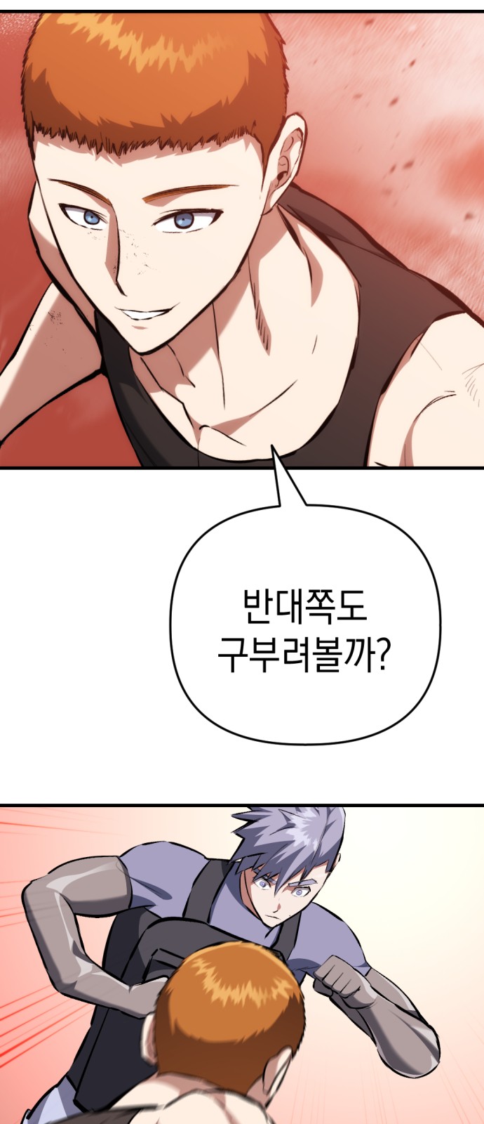2 페이지