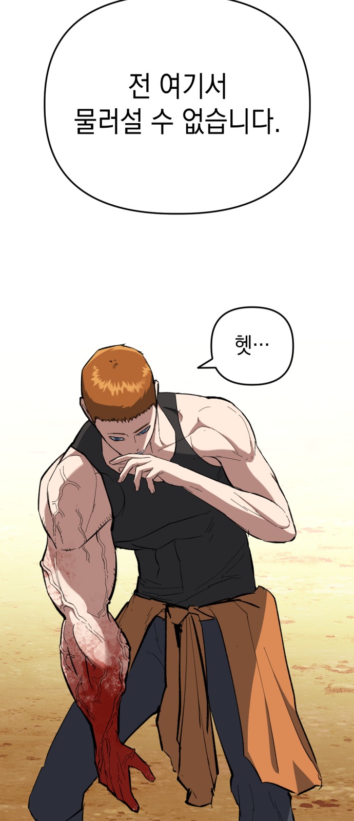 31 페이지