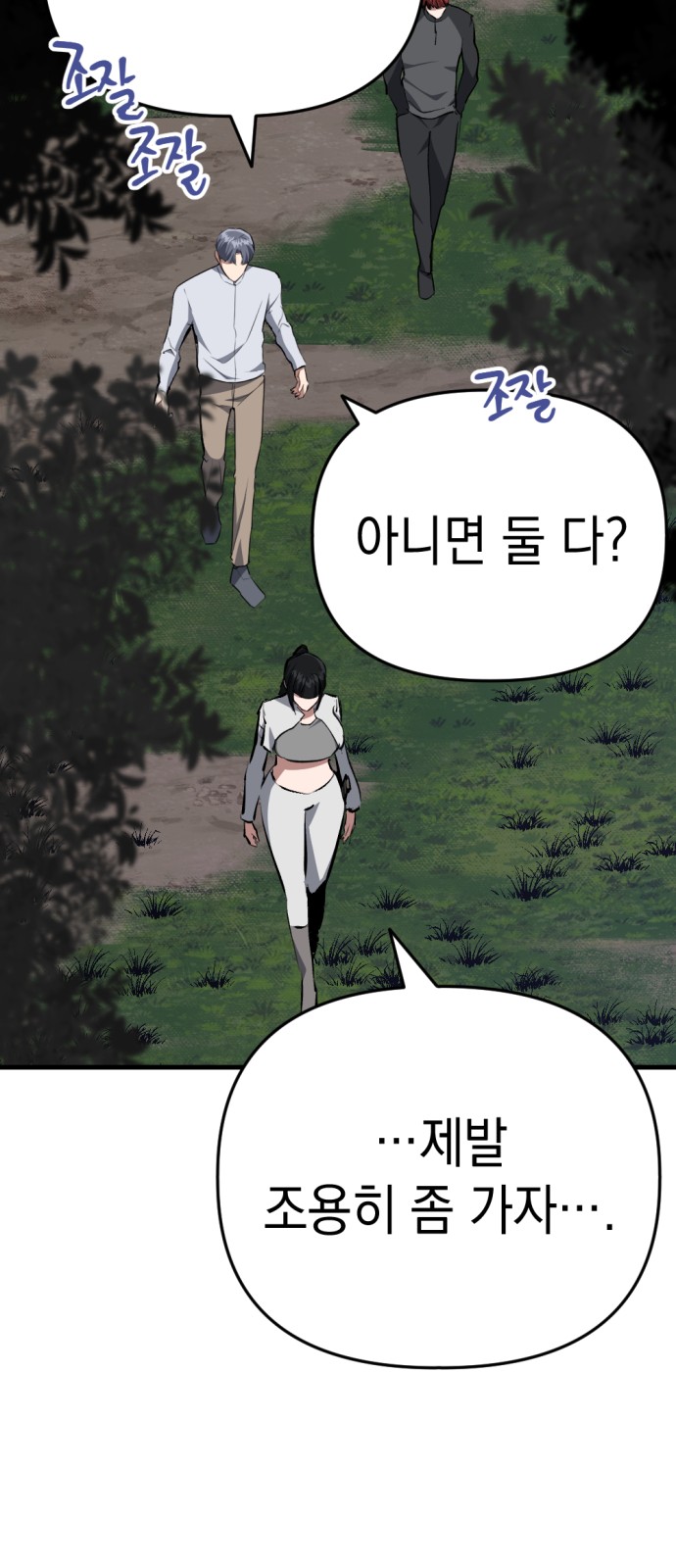 20 페이지