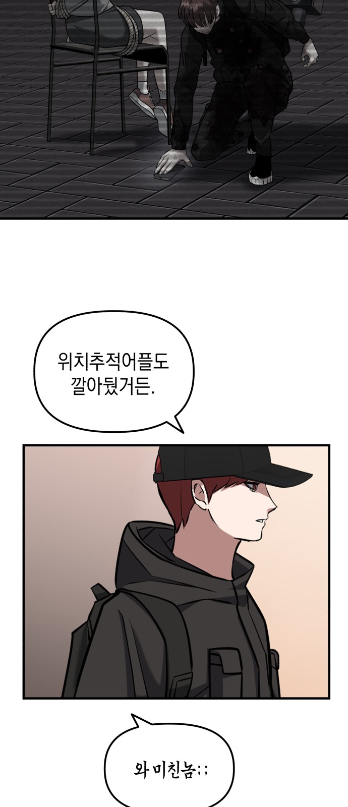 18 페이지