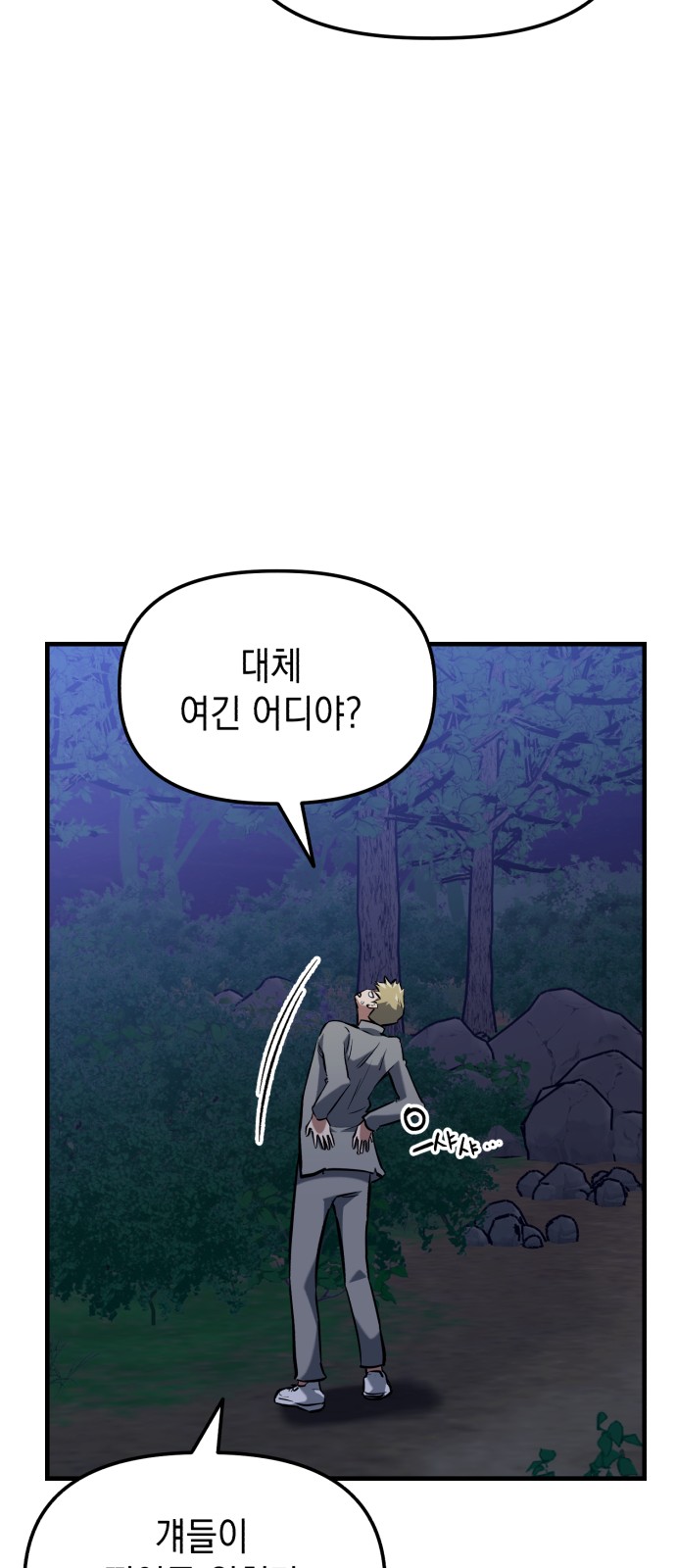 26 페이지