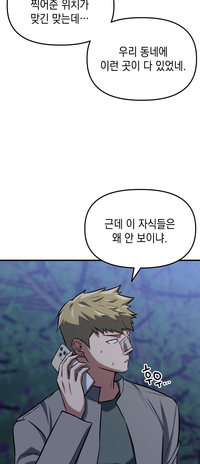 27 페이지