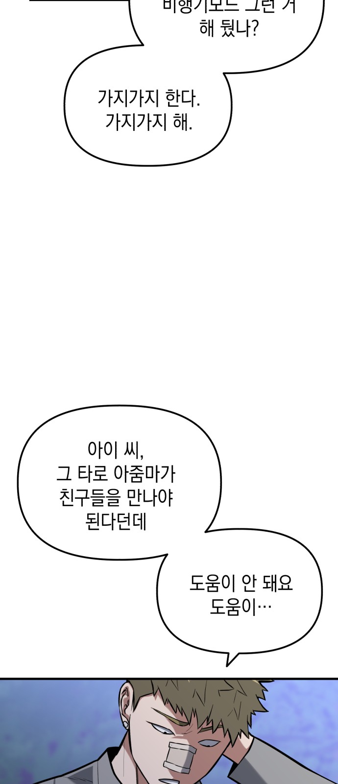 30 페이지