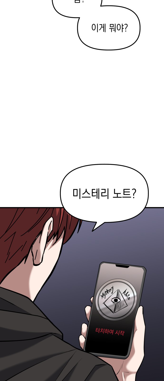 40 페이지
