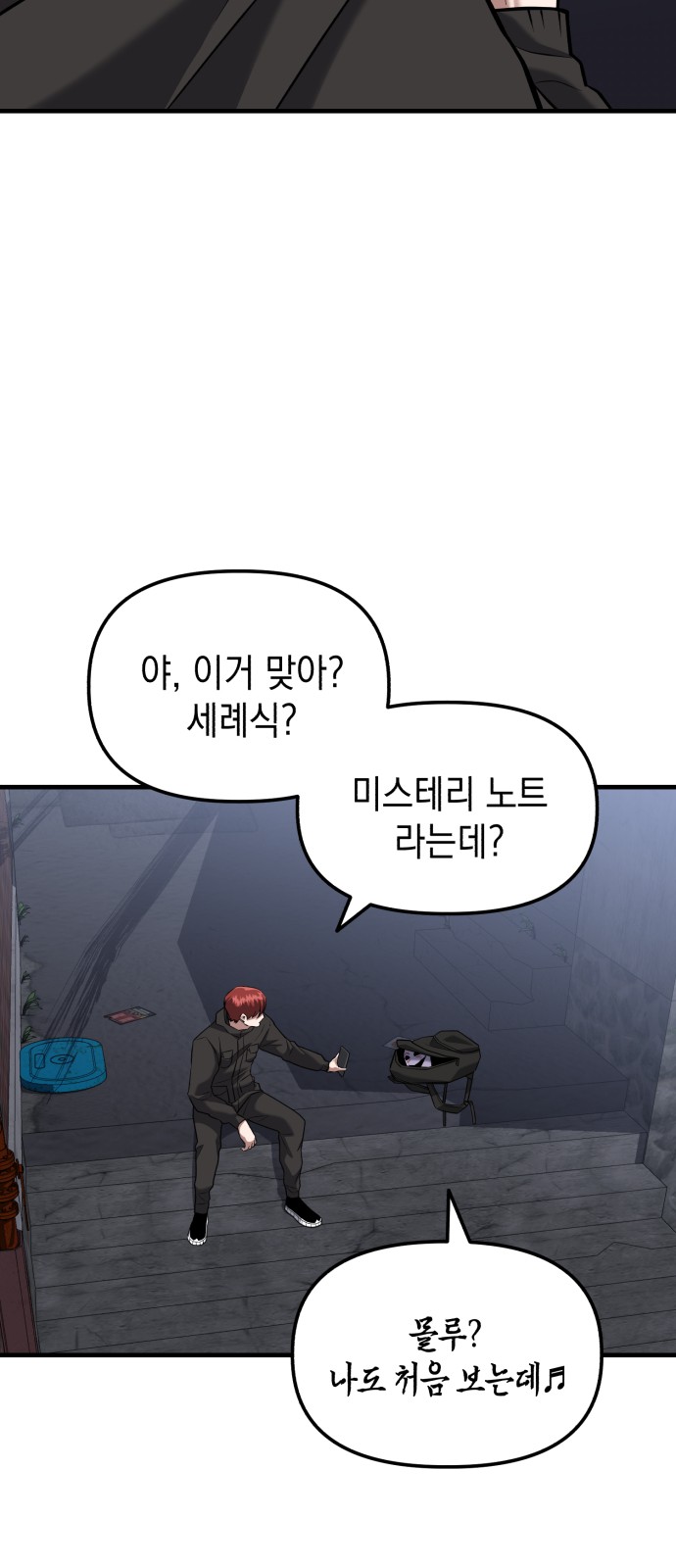 41 페이지