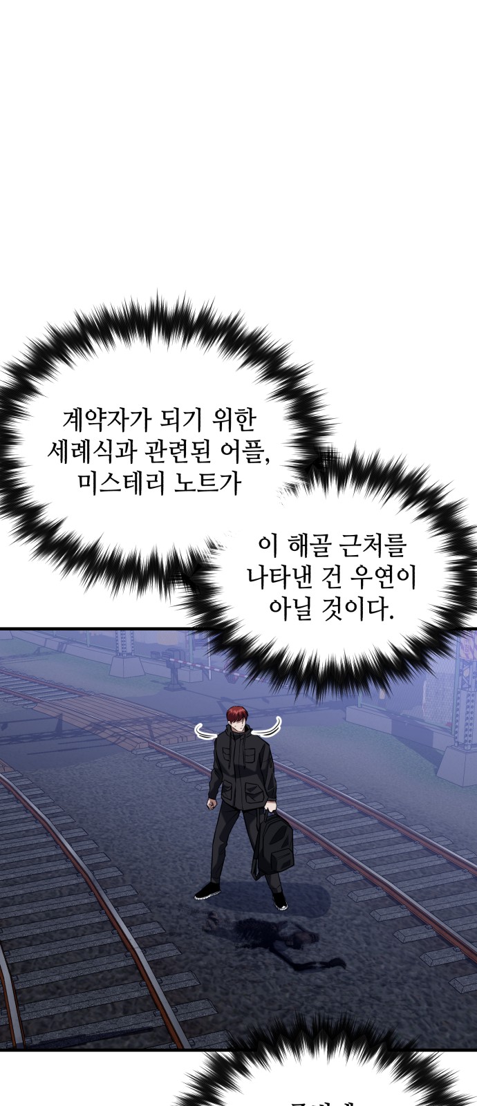 52 페이지