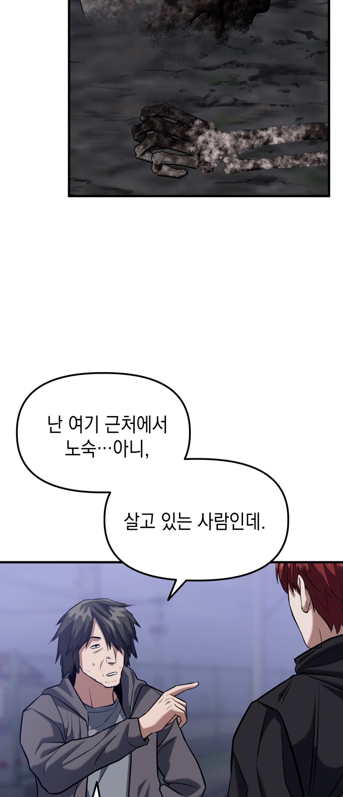 59 페이지