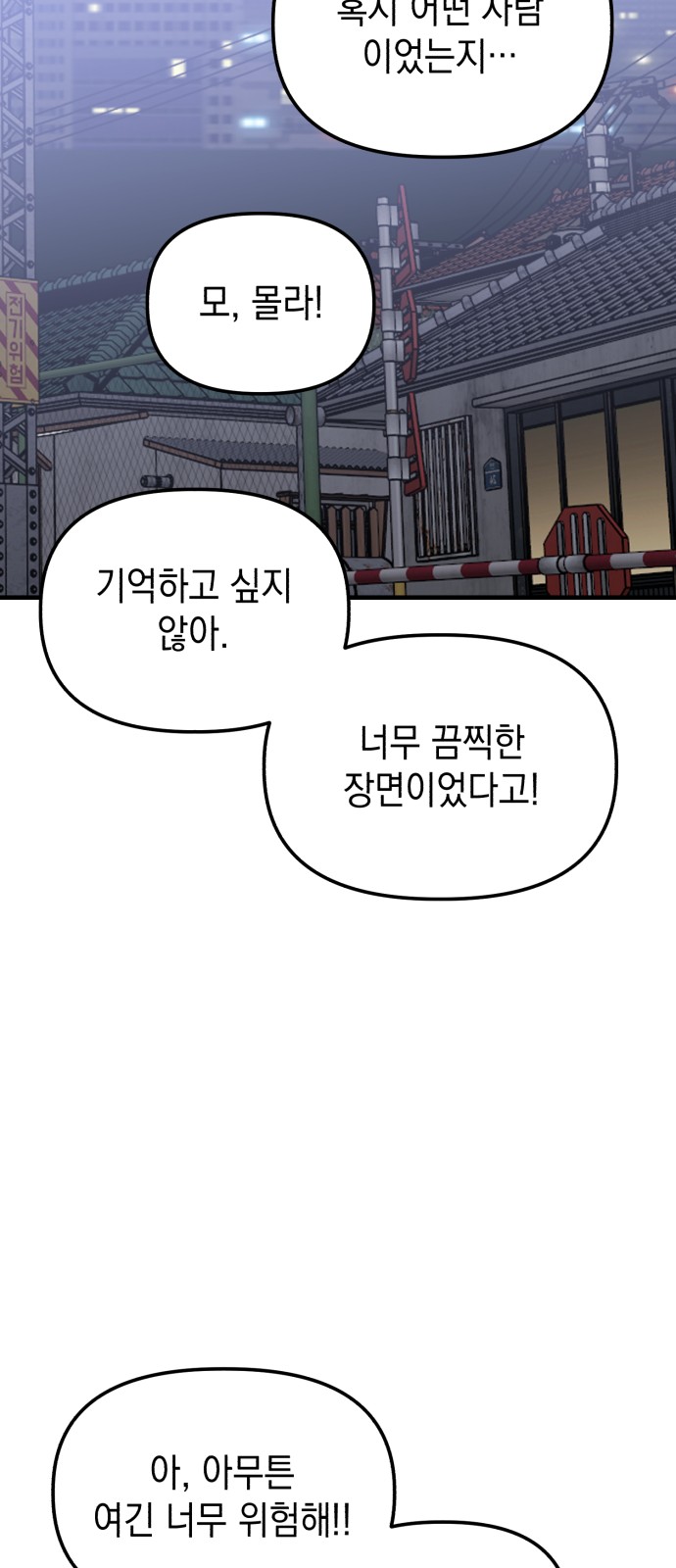 66 페이지