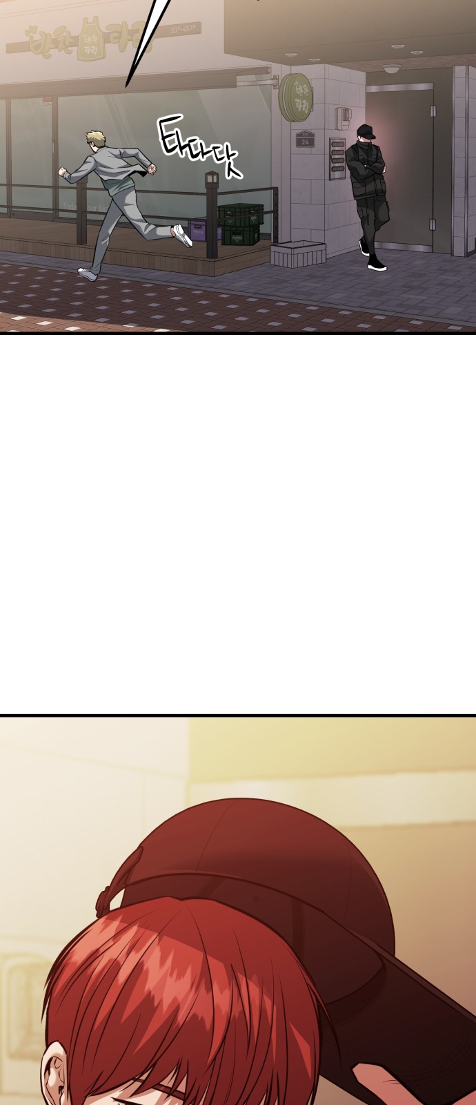 7 페이지