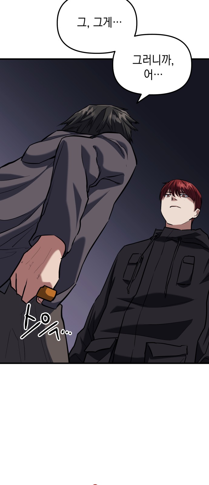 73 페이지