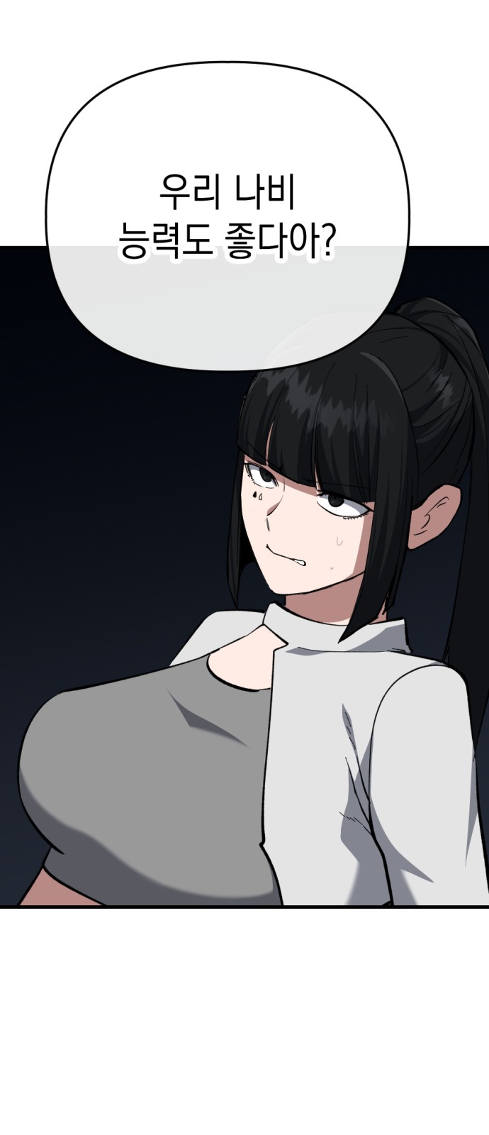 20 페이지